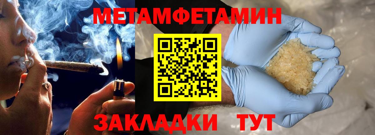 АМФ  Вход с VPN  Amphetamine  Майский  АМФЕТАМИН Premium 