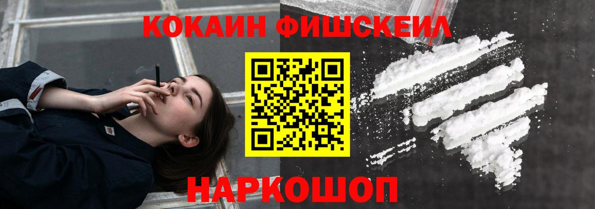Кокаин Колумбийский  КОКАИН Эквадор  Cocaine  Майский  Вход с VPN 