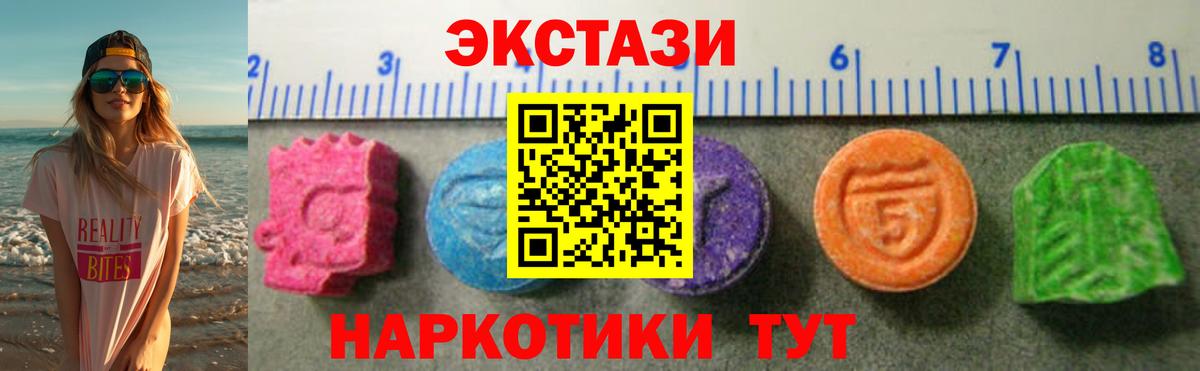 Майский  Ecstasy  Вход с VPN  Экстази Philipp Plein 
