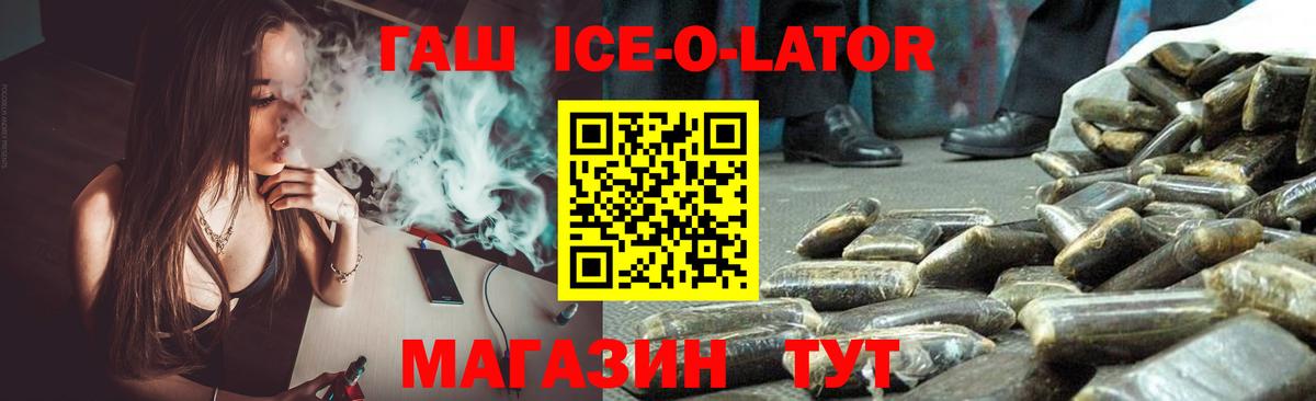 Гашиш VHQ Майский