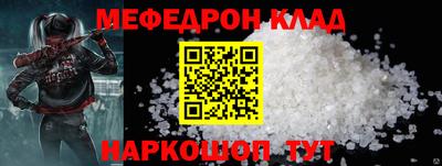 меф Жуковский