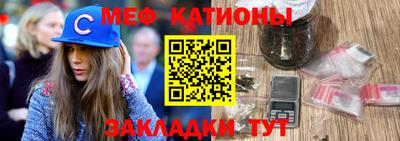 меф Жуковский