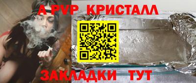 гашиш Заводоуковск
