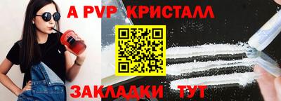 меф Жуковский