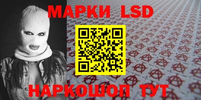 соль курить ск Шелехов