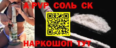 крисы Заволжье