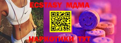 меф VHQ Дубна