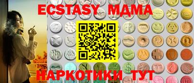 меф VHQ Дубна