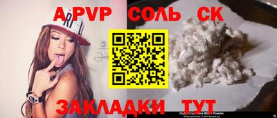 mdma Донецк