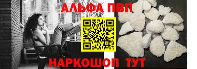 меф VHQ Дубна