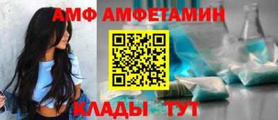 меф VHQ Дубна
