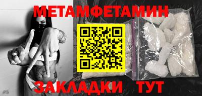 меф VHQ Дубна
