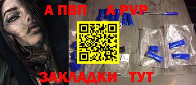 гашиш Заводоуковск