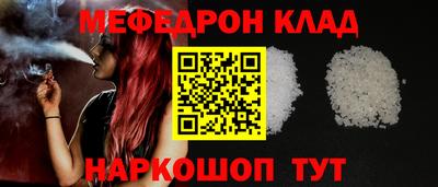 mdma Донецк