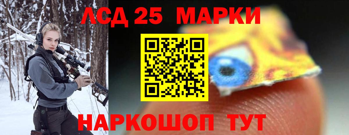 Майский  Лсд 25 экстази кислота  Лсд 25 экстази ecstasy  Вход с VPN 