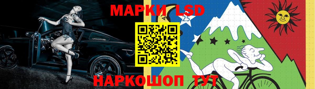 LSD-25 экстази кислота Майский