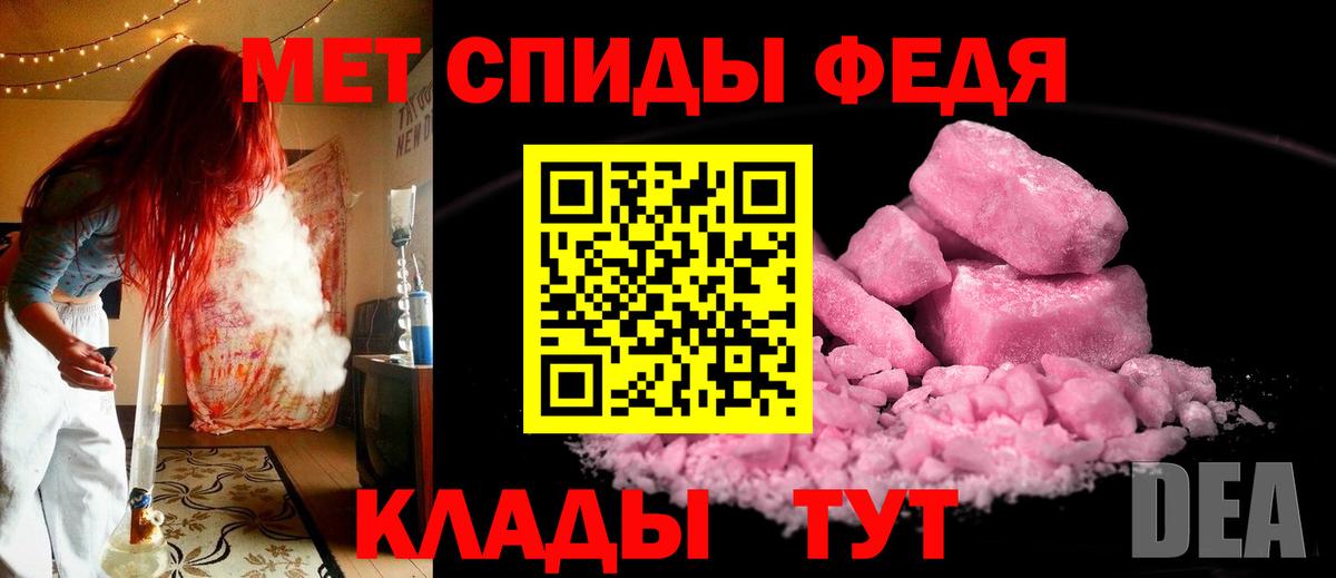 Первитин Methamphetamine  Первитин  Вход с VPN  Майский  Первитин Methamphetamine 