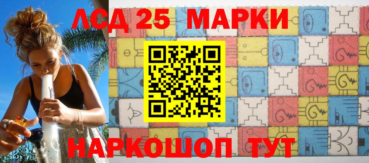 Марки 25I-NBOMe 1,5мг  Вход с VPN  Марки 25I-NBOMe  Марки 25I-NBOMe 1,5мг  Майский 