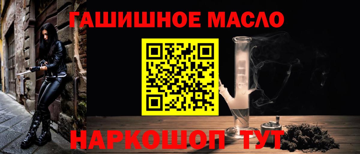 Дистиллят ТГК Wax Майский
