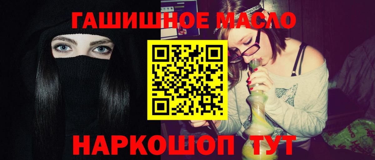 КОКАИН  ЭКСТАЗИ  Вход с VPN  ГАШИШ  Майский  МЕФ кристаллы  COCAIN  Каннабис 