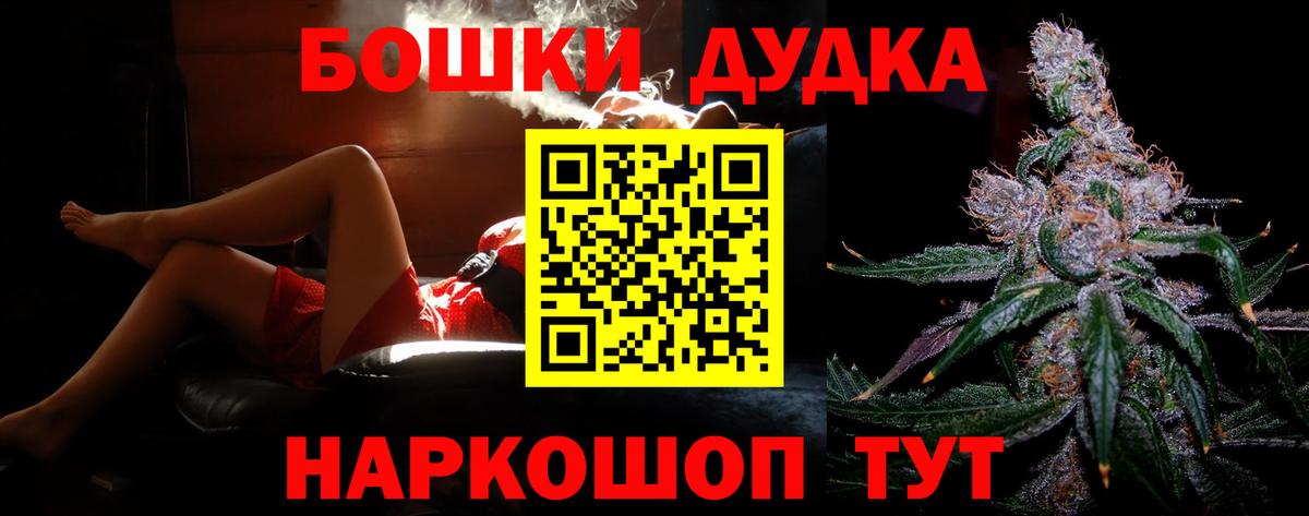 Шишки марихуана ГИДРОПОН  Бошки Шишки Amnesia  Шишки марихуана ГИДРОПОН  Вход с VPN  Майский 