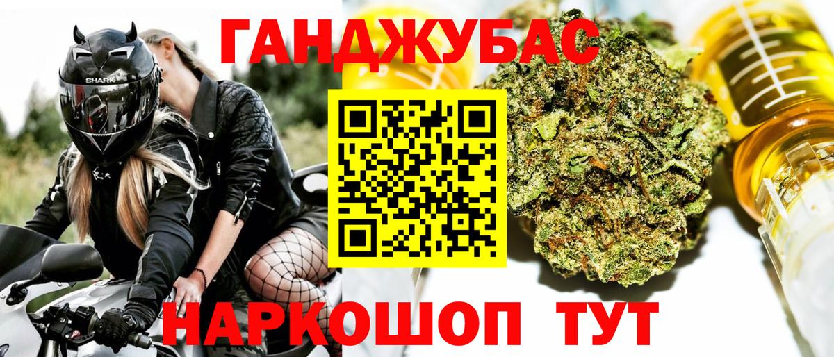 Канабис тримм Майский
